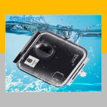 고프로 퓨젼 VR 360 G100 방수케이스 방수하우징