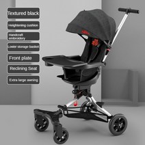 아기 유모차 원 클릭 접이식 손으로 수 놓은 양방향 좌석 양산 및 자외선 차단제는 비행기에 갈 수 있습니다. 유모차, 헤이푸 디너 플레이트