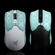 레이저 바이퍼 V2 Pro 마우스 그립 테이프 모음, 인화집 스카이 (0.5mm)