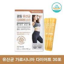 가르시니아 유산균 다이어트 가르시아 가르니시아 가르시니아 캄보지아 껍질 추출물 HCA