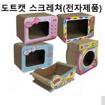 채널펫 세이치즈 패딩 옐로우 _ 11111EA, 그린 본상품선택