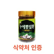 더블에이치 - 누에뽕잎환 300g 식약처 식약청 인정 인증 국산 뽕잎 누에 건강환 상옆 뽕잎가루 국내산 소맥분 무색소 무방부제 소화 고단백 단백질 누에골드 칼슘 철분, 300gX16통