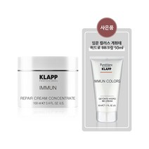 [1+1] 클랍 대용량 100ml 임문 크림 +클랍 독일정품 비비크림 50ml /꿀광 연예인 윤광크림