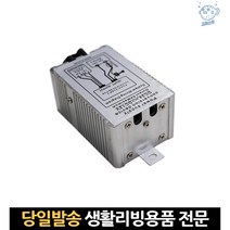 dcdc컨버터 24v컨버터 다운컨버터 24v를12v다운컨버터 dc컨버터 12볼트컨버터 dc-dc컨버터 24v-12v 24v12v, 고래Company, 단일옵션, 1개