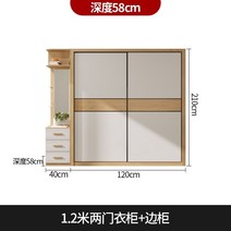 슬라이딩도어 옷장 침실 미닫이 캐비닛 장롱 드레스룸 모던, D