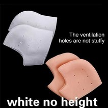 족저 근막염 보호대 보조1 쌍 2345cm 보이지 않는 높이 증가 패드 부드러운 양말, 흰색 아니