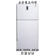 (중고) 삼성 500L급 일반형 냉장고 서울/인천/수원/평팩