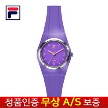 38-210-007 휠라 [본사 정품]