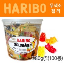 세모이 프랑스초콜릿 18g 증정 + 맛있는 젤리 수입 사탕 캔디 해씨 초코볼 하리보 젤리 후르츠텔라 멘토스 투시팝스 막대사탕 덤덤롤리팝 코스트코 젤리 모음, 하리보골드베렌 980g_100개