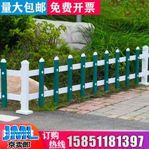 야외 가림막 울타리 농막 펜스 목조 전원 주택 발코니 정원 화분 가드레일 화단 플라스틱, 화이트 50센티 높이/길이 1미터 가격