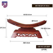 칼 베이스 장식용 목검 거치대 선반, 18cm 초소형 산가지목 칼꽂이