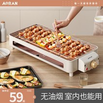 전기그릴 전기 바베큐 스토브 무연 가정용 베이킹 팬 야외 기계 구이 꼬치 다기능 실내, [01] 중형 더블 레이어 오븐 + BBQ 메쉬