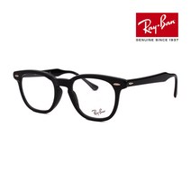 레이밴 RX5398F 2000 50 호크아이 블랙 뿔테 안경테