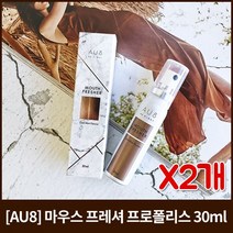 AU8 마우스프레셔 프로폴리스 30MLX2개