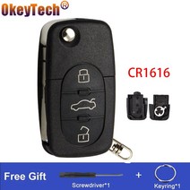자동차키 OkeyTech 아우디 TT A2 A3 A4 A6 A8 플립 폴딩 원격 키 셸 CR1616CR2032 배터리 홀더 자동차 Fob, 04 3BT CR1616