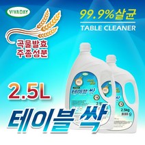 끈적임NO 테이블싹 2.5L