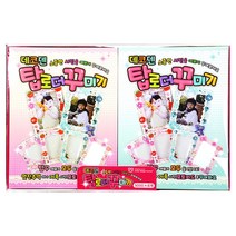 5000 데코덴 탑로더 꾸미기