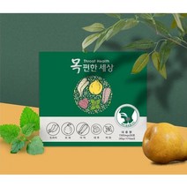 목 기관지 영양제 황사 미세먼지 보호 국산 목편한 세상
