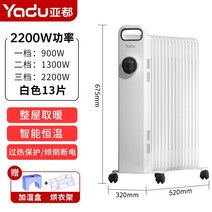 9 13 15 17핀 업소용 전기 대형 라디에이터, 13핀 2200W 화이트