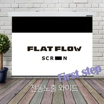 플랏플로우 엣지스크린 와이드 16:9, 엣지스크린 F-SS150W2(스위치)