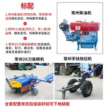 Changzhou Dongfeng 농업 151 워킹 트랙터 15-32 마력 회전 경운기 도랑 기계 논 필드 농업 기계, 핸드 스타트 ​​스탠다드 15마력 풀 세트, 1개