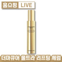 [ 홈쇼핑 LIVE ] DERMACURE 더마큐어 울트라 리프팅 세럼 80ml 1+1 구성 하이드롤라이즈드 콜라겐 엘라스틴 글라이코사미노글리칸 펜타글리칸 함유 데마큐어, 80ml x 1개