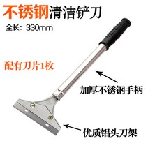다용도 인덕션스크래퍼 초대형 벽지 페인트자재 어항 스크레이퍼 소형 백화현상 껌제거 베이킹, 스테인리스 스틸 클리닝삽[10자루]