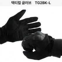 장갑 등산 안전 바이크 헬스 자전거 택티컬 글러브 TG2B L 보호 스포츠 오토바이 캠핑 하씨 레저