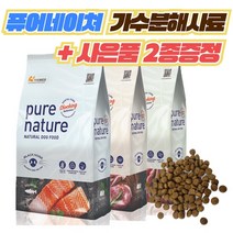 퓨어네이쳐 독 가수분해 강아지 피부 관절 눈물 사료, 데일리닥터3PX5팩+사료샘플35gX15개_랜덤, [피부건강]연어와감자5kg
