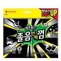 [무료배송]롯데제과 졸음번쩍껌 리필 105g 6개, 상세페이지 참조