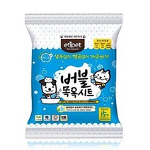 워터리스 애견목욕 거품목욕티슈 대형 15매 민감피부, 상세페이지 참조