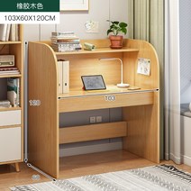 스터디카페 독서실책상 일룸독서실 1인스터디룸 칸막이 방해금지책상 수능선물 대학입학선물, H