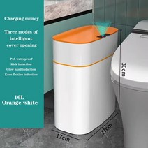 음식물 처리기 지능형 유도 쓰레기통 전기 센서 USB 방수 가정용 자동, 05 orange 13L