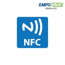 NFC 태그 스티커 메탈 칩 라벨 제작 인쇄 ntag213