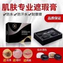 타투가리기 화시반 커버 크림 화이트 스팟 모반 흉터 타투 컨실러 펜 리퀴드 콤비네이션 분장용, 1. K35피부색