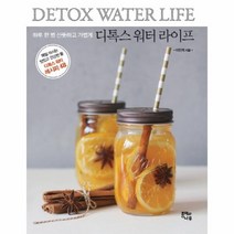 이노플리아 디톡스 워터 라이프, One color | One Size@1