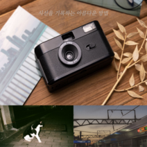 오키오 OKIO 다회용 필름 카메라 토이카메라