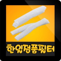 한일 HSV-310P 한일가습기필터 10매 가습기부속 한일가습기 사각필터 가습기 필터, 1개, 사각필터 10매