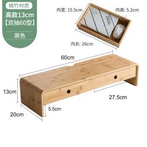 수납이 가능한 목재 컴퓨터 모니터 받침대 서랍장, 원색 서랍 60x13cm