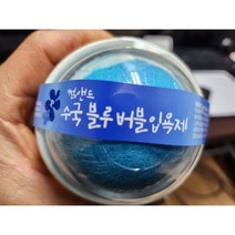 제주 썸앤드 수국 블루 버블 입욕제
