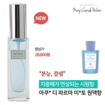 겟잇O티 1위 명품 인타임 니치향수 30ml_아쿠아 로즈