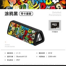 레트로 스피커 MIFA 블루투스 무선 집들이선물 서브우퍼 감성캠핑용 미니 일타스캔들 빈티지 휴대용 야외, 공식 표준, F