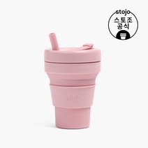 스토조 접이식 텀블러 주니어 236ml 카네이션, 단품