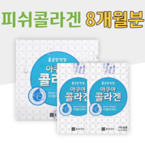 종근당 아쿠아 콜라겐 콜러겐 하루 1포 물에 잘녹는 콜라겡 톨라겐 쿨러겐 직장인 회사원 여직원 여대생 여학생 성인 여성 여자 주부 어머니 아기 엄마 모녀 할머니 아내 여친 선물, 4박스, 2g x 60포 (하루 1포)