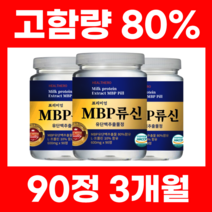 mbp 유단백추출물 엠비피 식약처인증 HACCP 90정, 1개