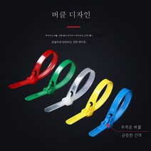 ZZJJC 풀 버클 컬러로 밴딩이 가능하여 반복 사용 가능하며 만능 밴딩으로 컬러풀 100줄 1팩, 백조, 4X200