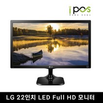 [파격특가] 삼성/LG 22인치 중고 LED 모니터, LG 22