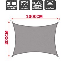 이마트 다용도 캠핑 타프 그라운드시트 양면 방수덥개 대형 방수포 코스트코, 그레이 200x1000cm