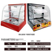 온장고 편의점 치킨 진열장 쇼케이스 튀김보관 전기 온장고, 1, 옵션7