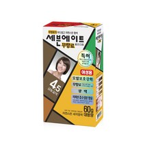 동성 세븐에이트 무향료 칼라크림 일반염색약(새치), 세븐에이트칼라크림, 4.5-금빛갈색